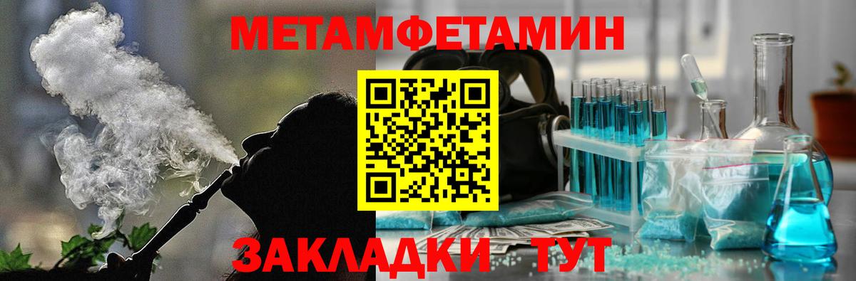 Амфетамин 97% Лянтор