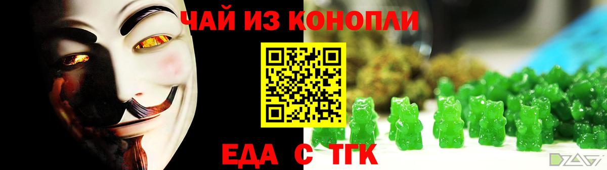 Canna-Cookies марихуана  Вход с VPN  Лянтор 