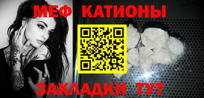 мдма Ирбит