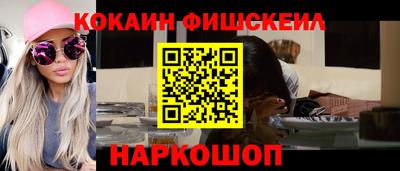 дживик Ипатово