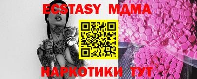 мдма Ирбит