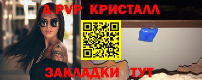 Альфа ПВП Изобильный