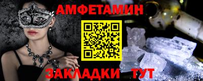 дживик Ипатово