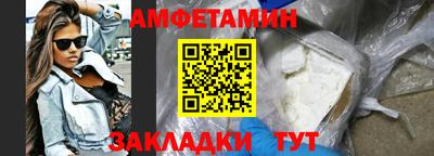 дживик Ипатово