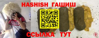 дживик Ипатово