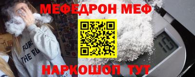 дживик Ипатово