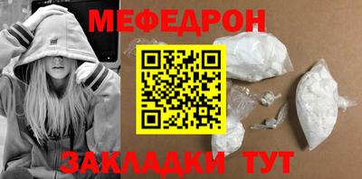 дживик Ипатово