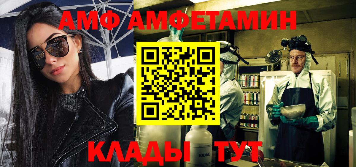Первитин Декстрометамфетамин 99.9%  Первитин  Лянтор  Первитин Декстрометамфетамин 99.9%  Вход с VPN 