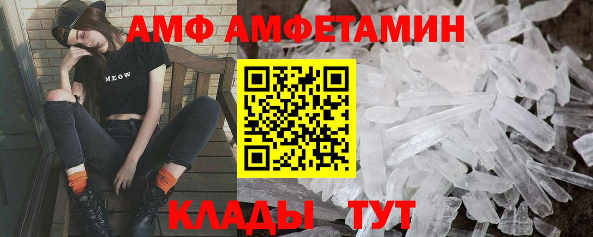 Первитин витя Лянтор