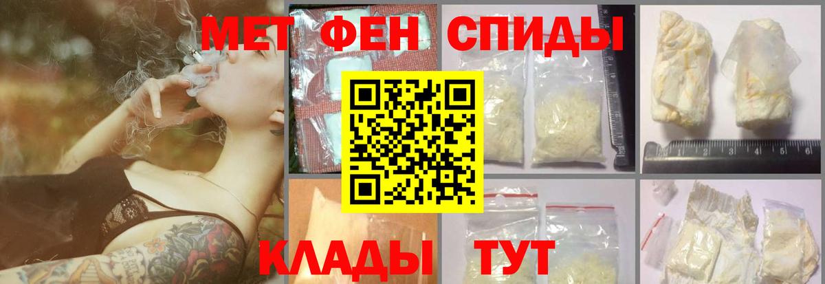 Амфетамин Лянтор