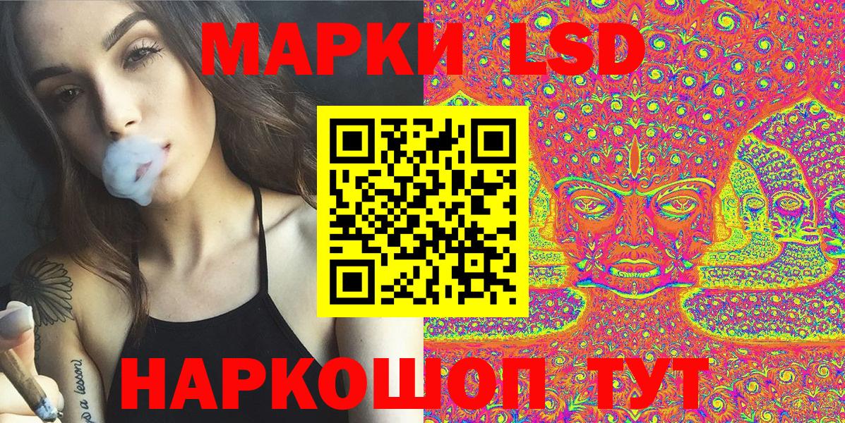 Марки N-bome 1,8мг  Марки N-bome 1,8мг  Лянтор  что такое наркотик  Вход с VPN 