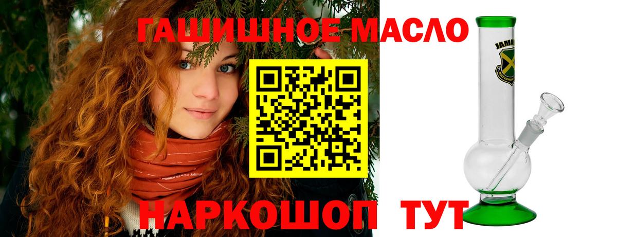 ТГК концентрат Лянтор