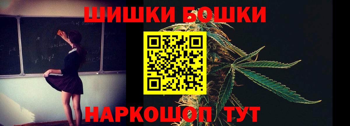 Каннабис Ganja Лянтор
